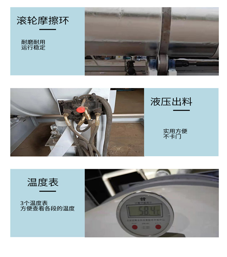 小型发酵有机肥设备细节